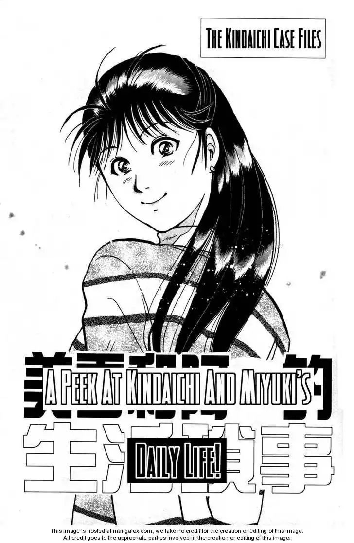 Kindaichi Shounen no Jikenbo - Tanpenshuu Chapter 6 23